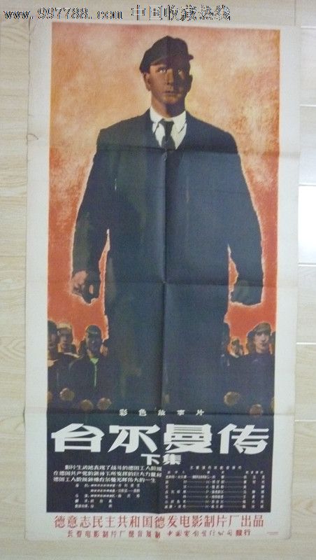 买个假日本横滨商科大学文凭毕业证