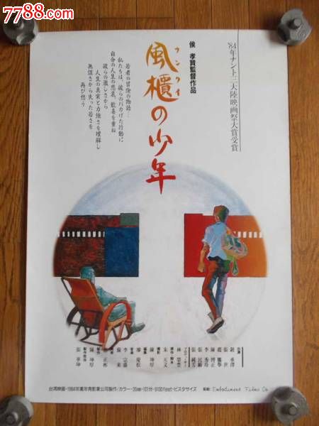 加泰罗尼亚国际大学studentcard